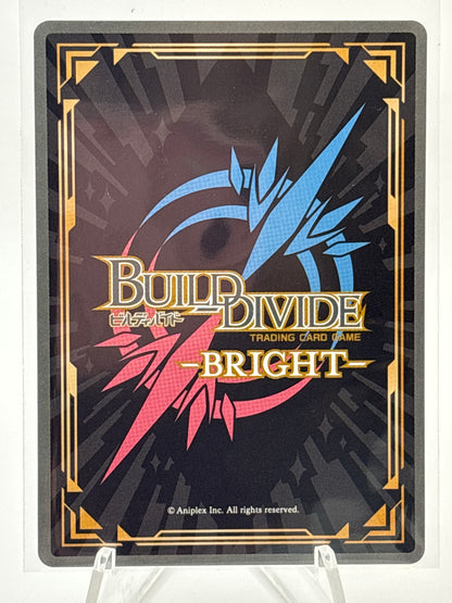 Build Divide Rascal Does Not Dream Series Vol. 2 Mai | BB-SBS2-059 SR+