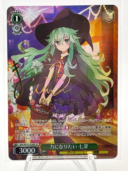 Weiss Schwarz Date A Live Vol. 3 Natsumi | DAL/W131-018SP SP