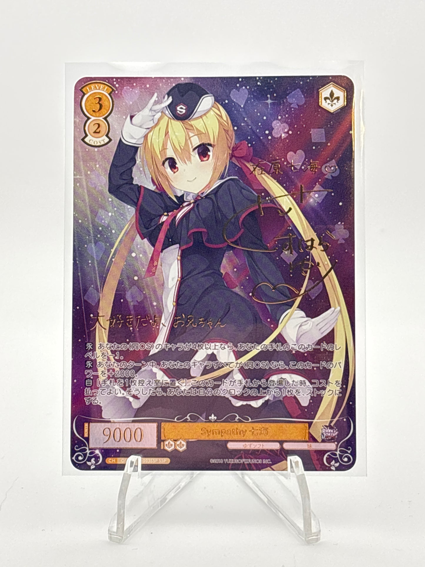 Weiss Rose Yuzusoft Os01/R01-003SSP