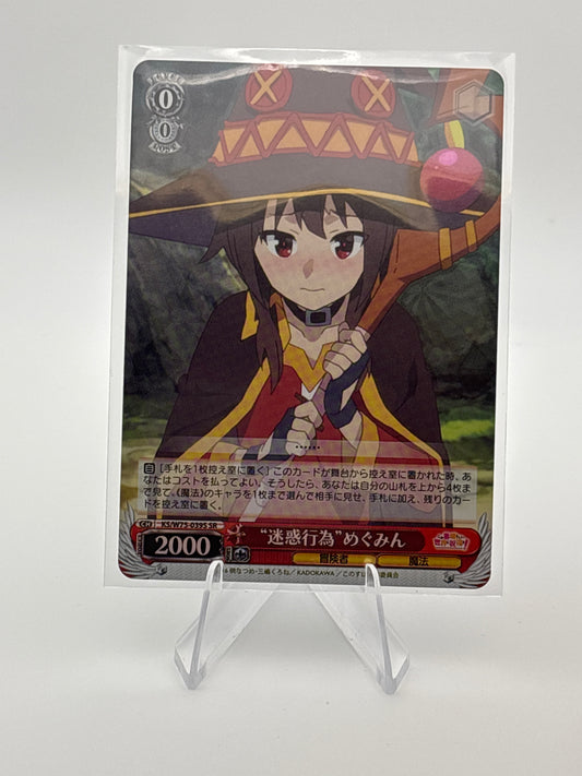 Weiss Schwarz Konosuba | KS/W75-039S SR