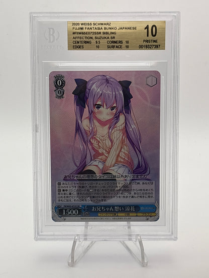 Weiss Schwarz Fujimi Bunko Suzuka Nagami | Fii/W65-072S SR BGS 10