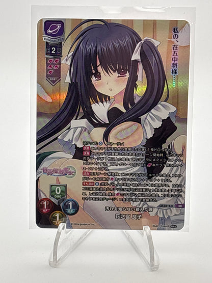 Lycee Overture Navel 2.0 | LO-6012-K KR