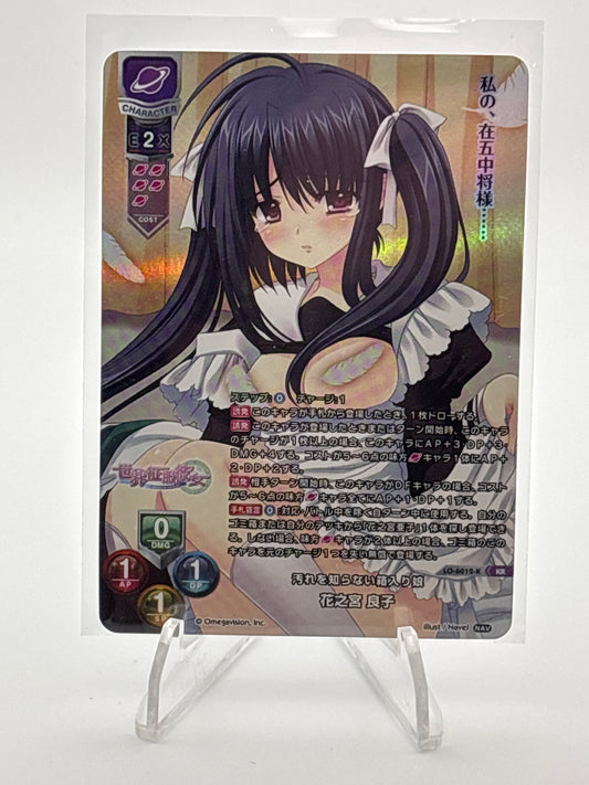 Lycee Overture Navel 2.0 | LO-6012-K KR
