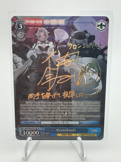 [EN] Weiss Schwarz Azur Lane Kronshtadt | AZL/S119-E111SP SP
