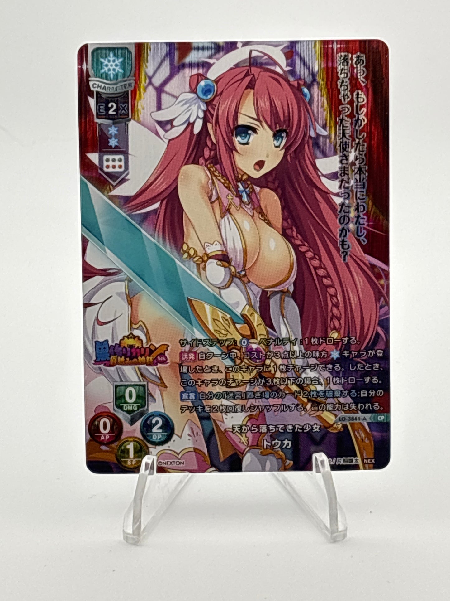 Lycee Overture Nexton 3.0 | LO-3841-A CP