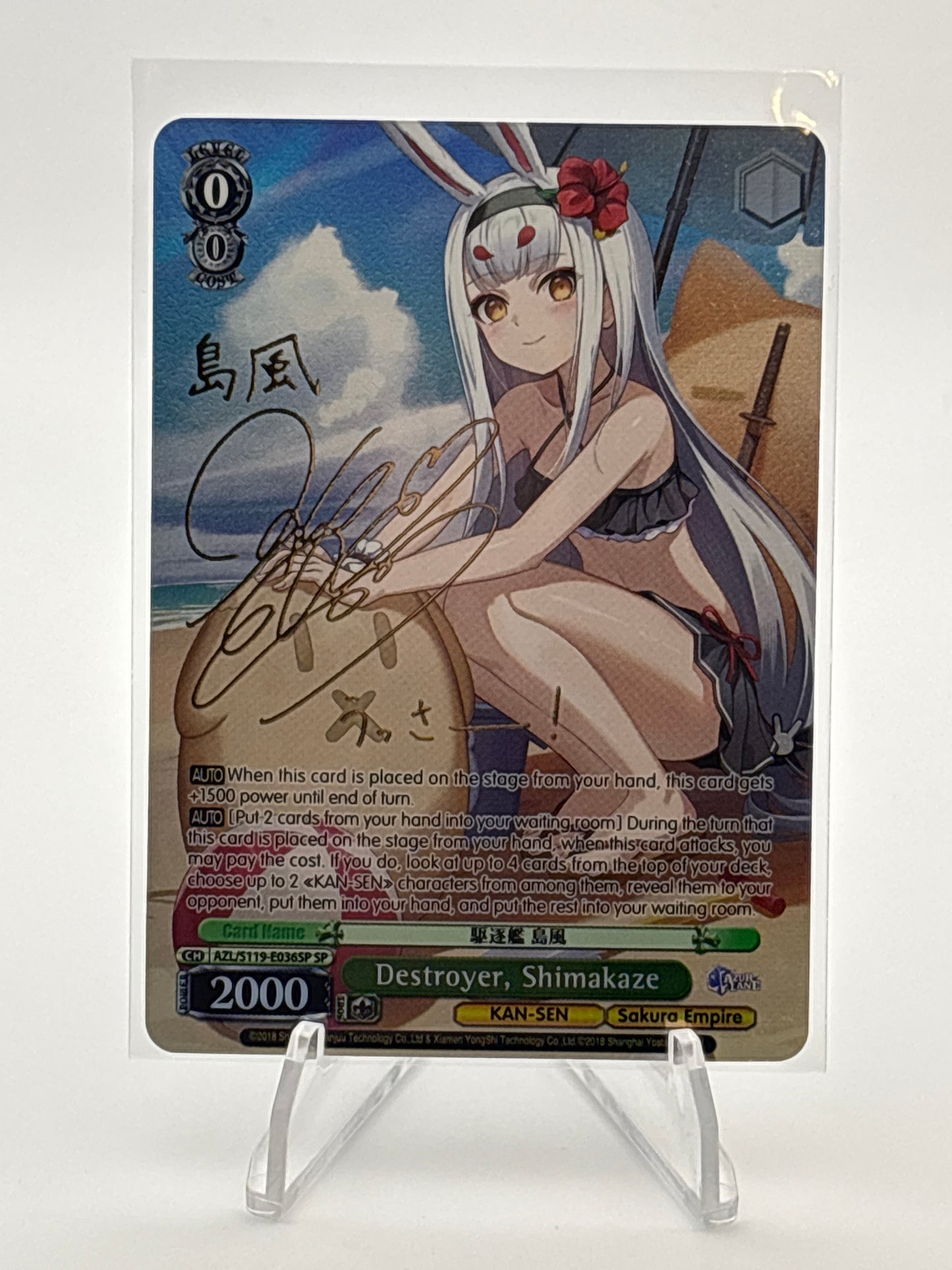 [EN] Weiss Schwarz Azur Lane Shimakaze | AZL/S119-E036SP SP