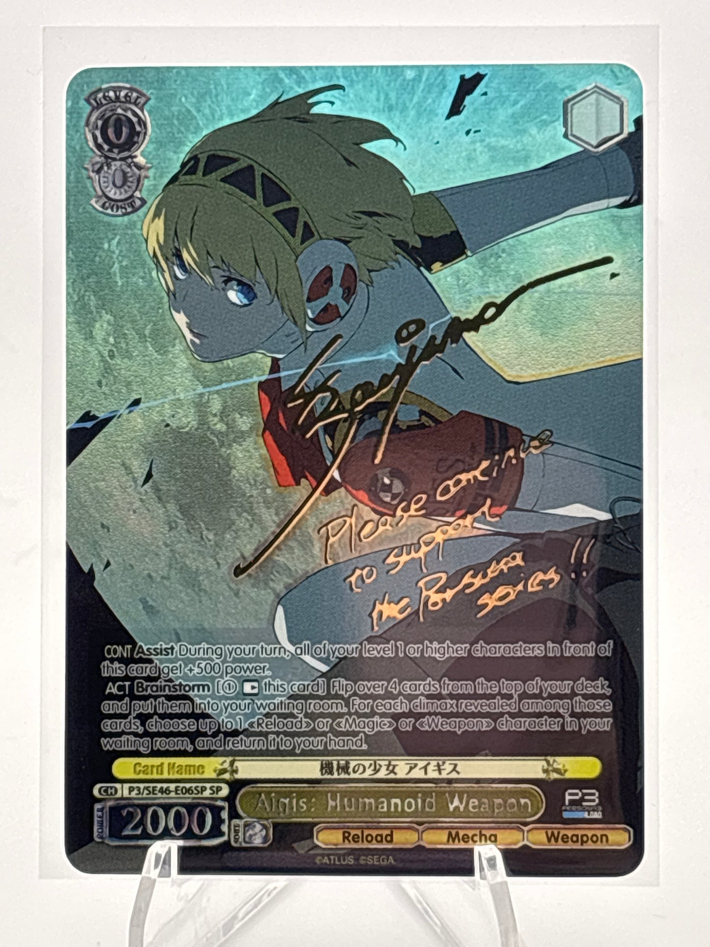 [EN] Weiss Schwarz Persona 3 Aigis | P3/SE46-E06SP SP