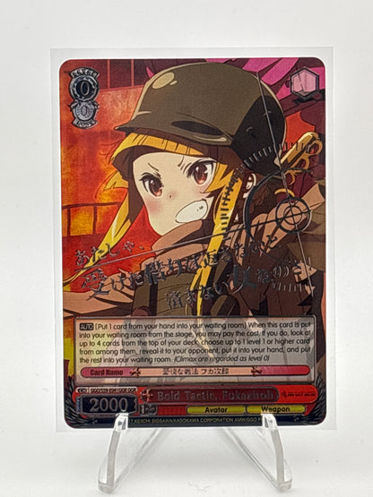 [EN] Weiss Schwarz Gun Gale Online Reprint Fukaziroh | GGO/S59-E041GGR GGR