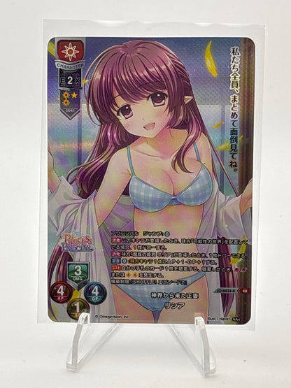 Lycee Overture Navel 2.0 | LO-6033-K KR
