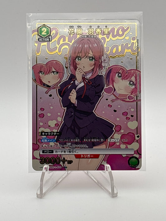 Union Arena 100 Girlfriends Hakari Hanazono | UA26BT/RLY-1-070 R