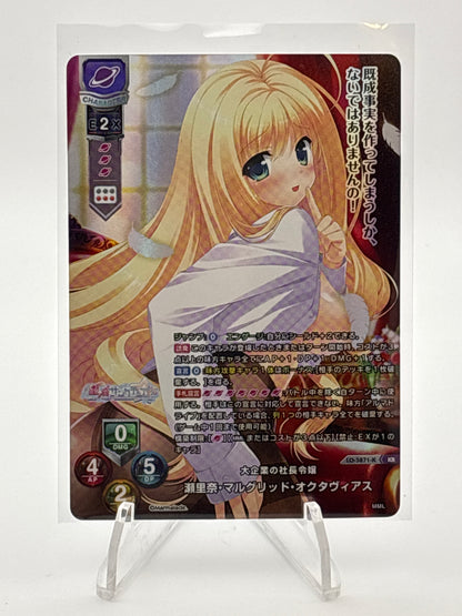 Lycee Overture Marmalade 1.0 | LO-5871-K KR