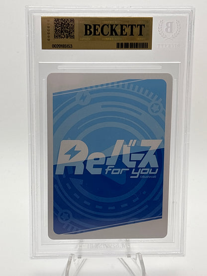 Rebirth Re:Zero Rem & Ram Bundle | Sequential BGS 9.5