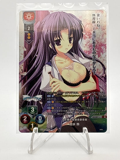 Lycee Overture Marmalade 1.0 | LO-5897-K KR