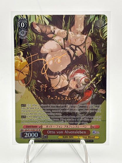 [EN] Weiss Schwarz Azur Lane Vol. 2 Otto von Alvensleben | AZL/S119-E071SP SP