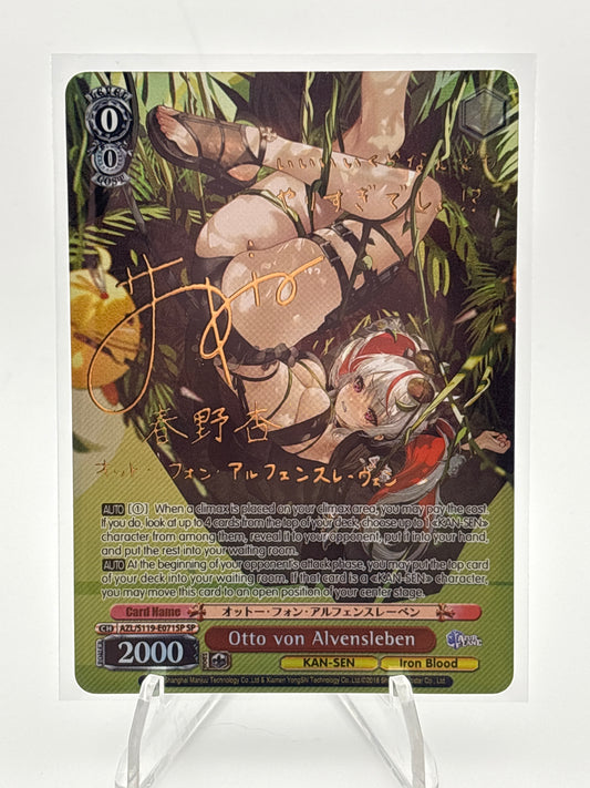 [EN] Weiss Schwarz Azur Lane Vol. 2 Otto von Alvensleben | AZL/S119-E071SP SP