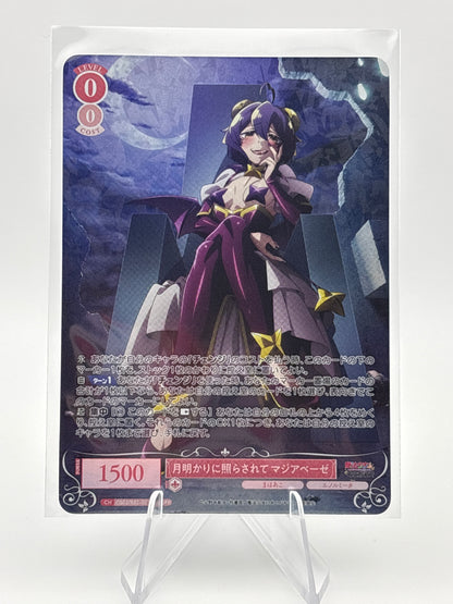 Weiss Rose Gushing over Magical Girls Os02/R02-051OFR