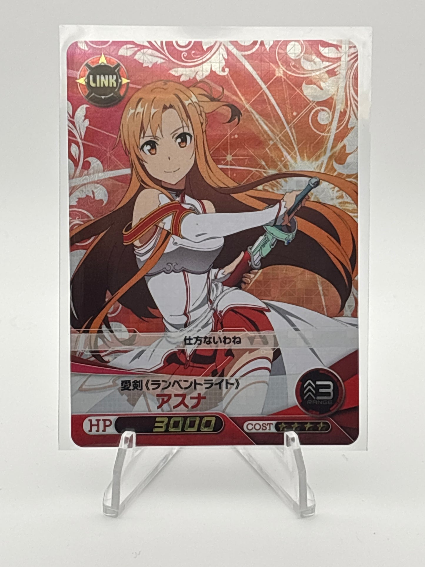 Five Qross SAO Asuna | SAO4-004 RRR