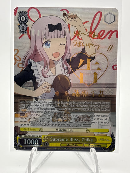 [EN] Weiss Schwarz Kaguya-sama: Love is War Chika | KGL/S79-E001SP SP