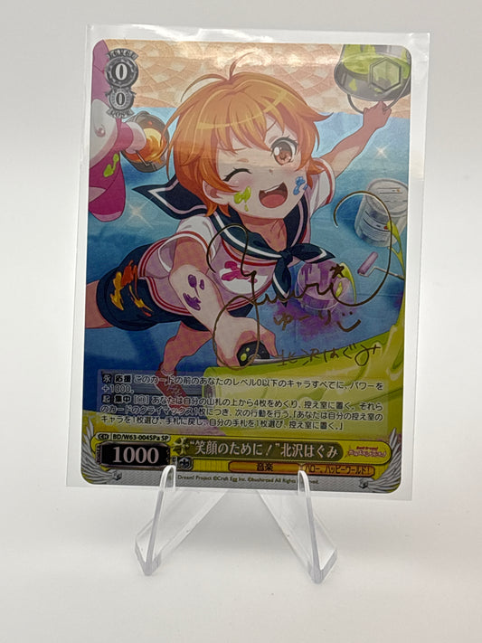 Weiss Schwarz Bang Dream Girls Band Party! Vol. 2 | BD/W63-004SPa SP