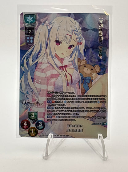 Lycee Overture AMUSE CRAFT 1.0 | LO-5530-K KR