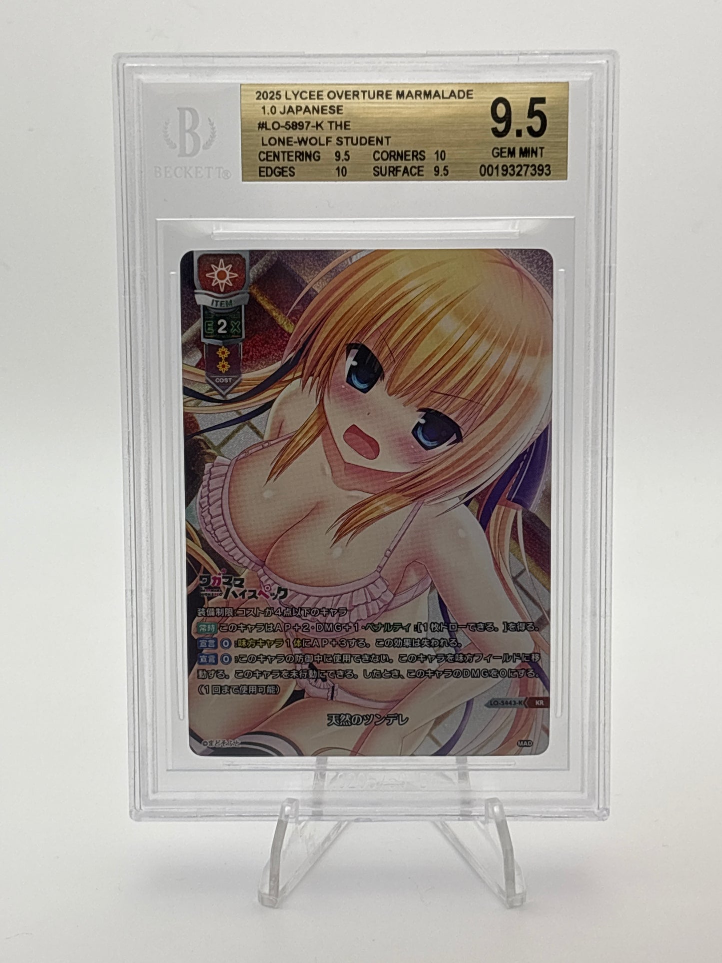 Lycee Overture Madosoft 1.0 | LO-5443-K KR BGS 9.5