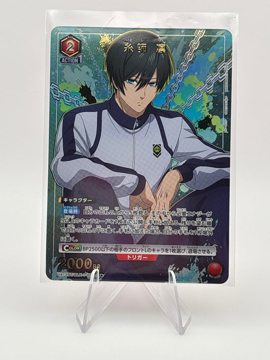 Union Arena Blue Lock | UA12BT/BLK-1-073 U*