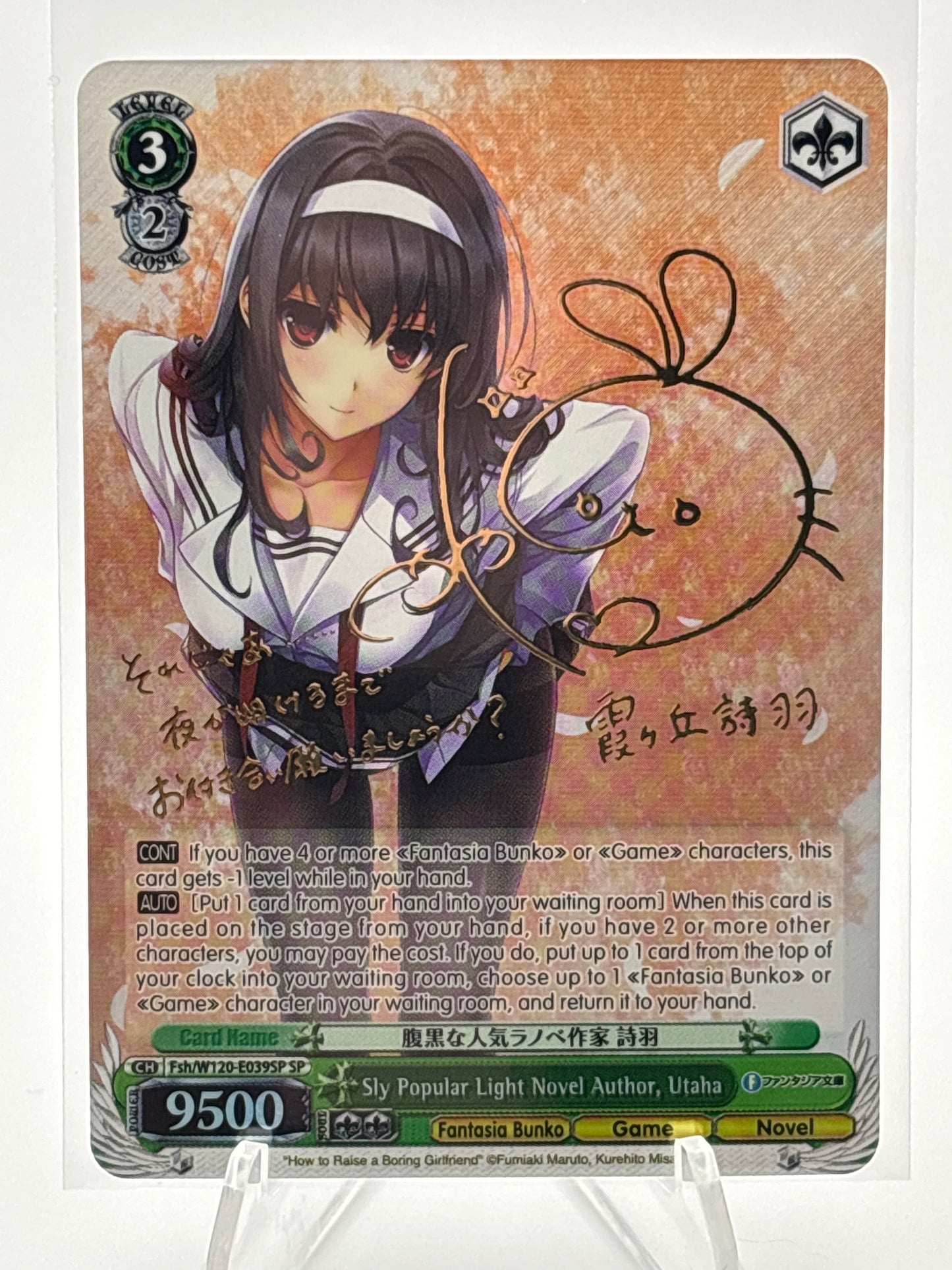 [EN] Weiss Schwarz Fujimi Bunko Vol. 2 Utaha | Fsh/W120-E039SP SP