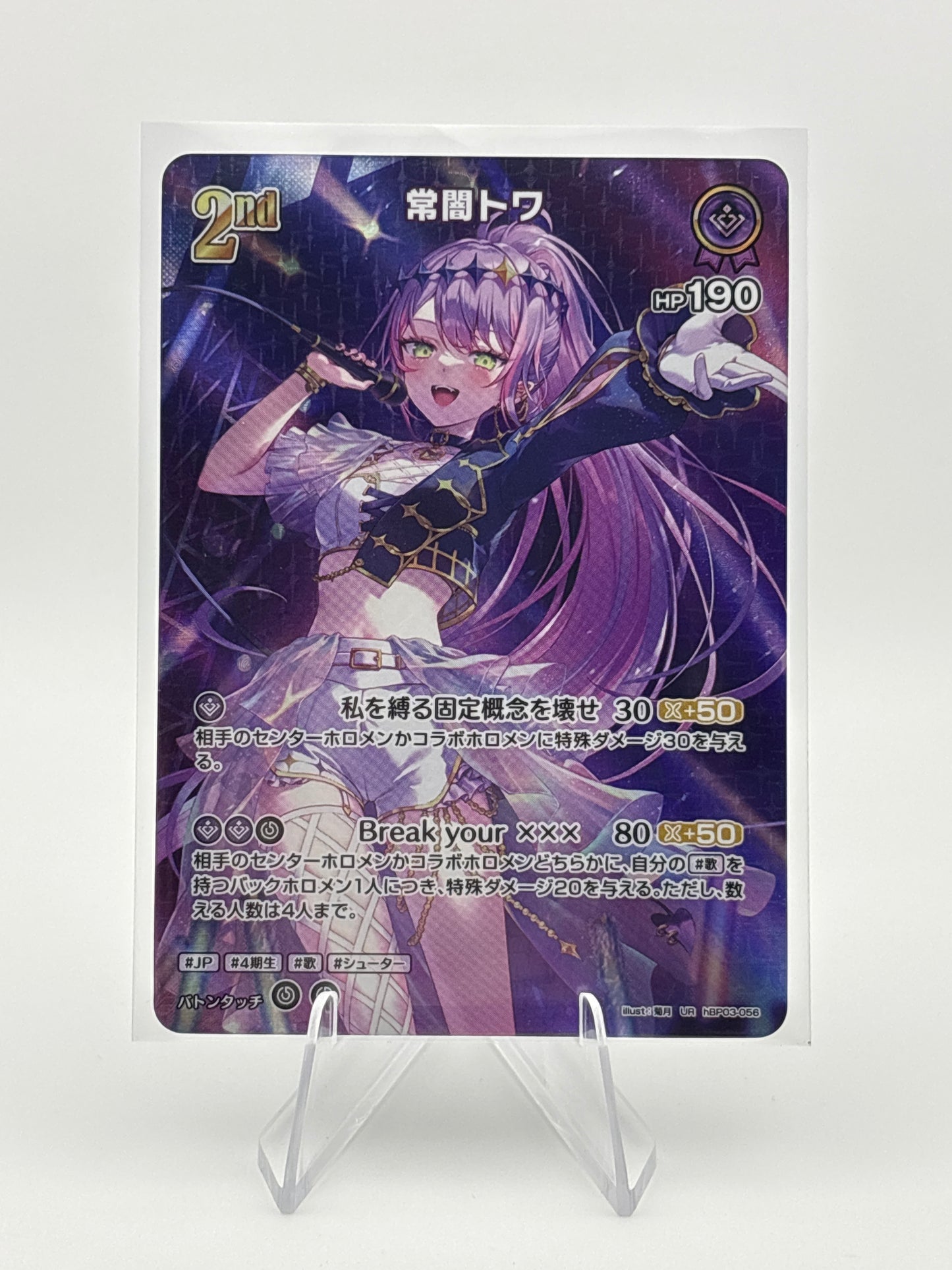 Hololive OCG Elite Spark hBP03-056 UR Tokoyami Towa FOIL