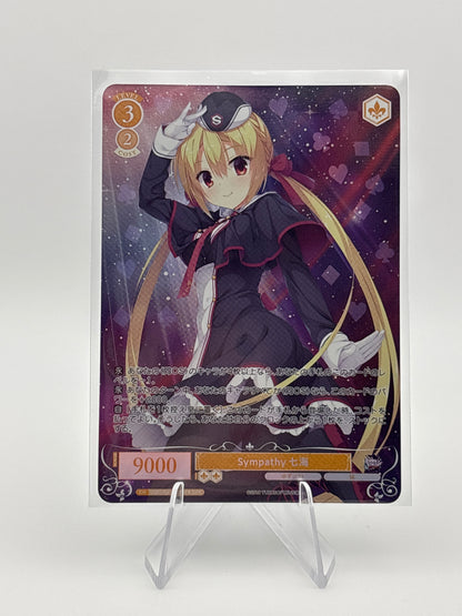 Weiss Rose Yuzusoft OS01/R01-003OFR