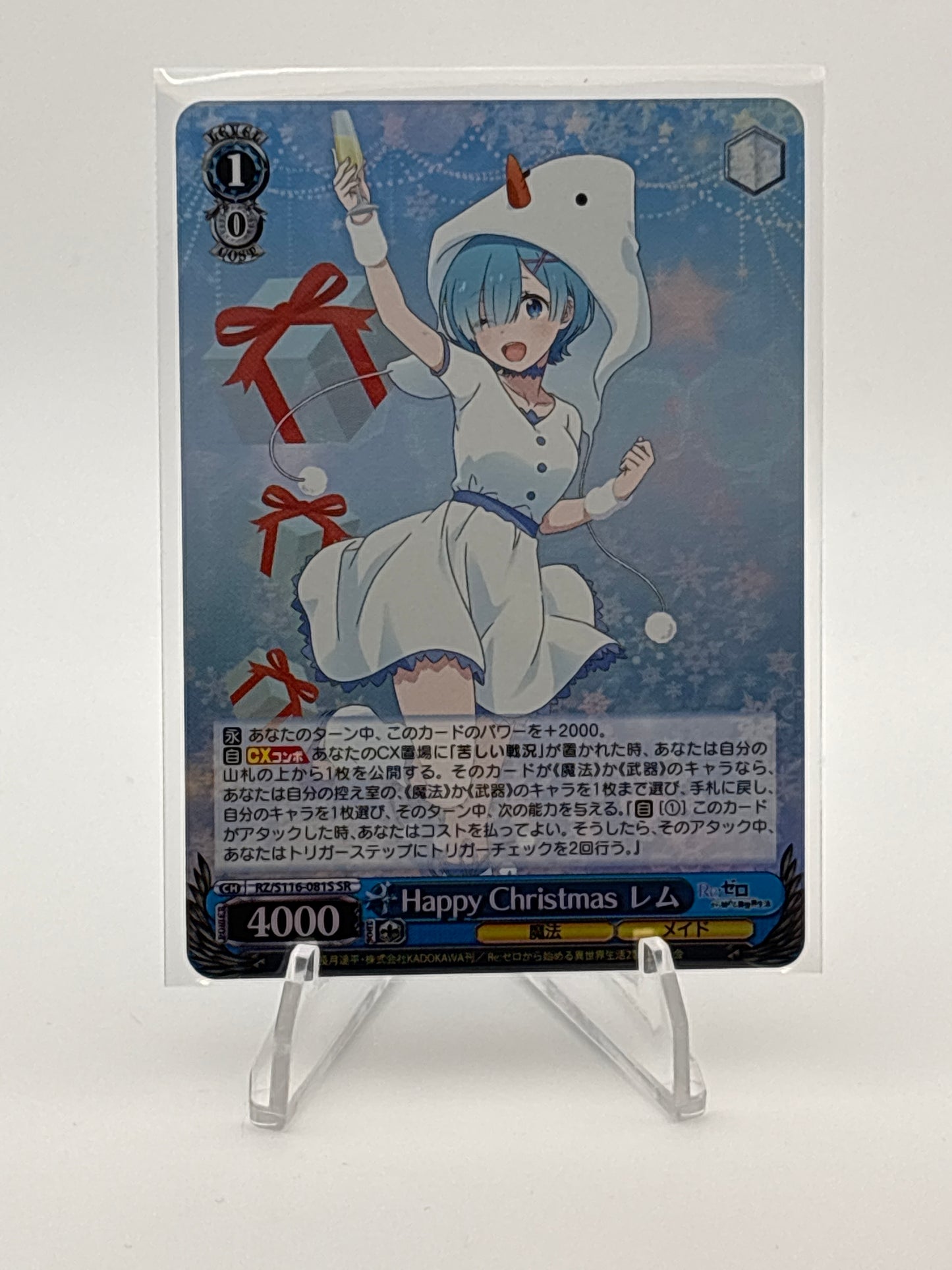 Weiss Schwarz Re:Zero Rem | RZ/S116-081S SR