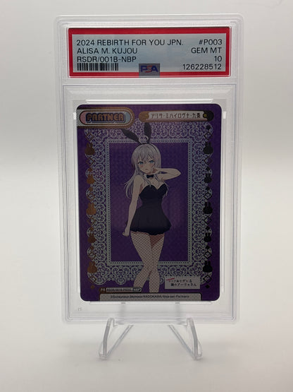 Rebirth for You Alya Sometimes Hiders Her Feelings Alya | RSDR/001B-P003S NBP PSA 10