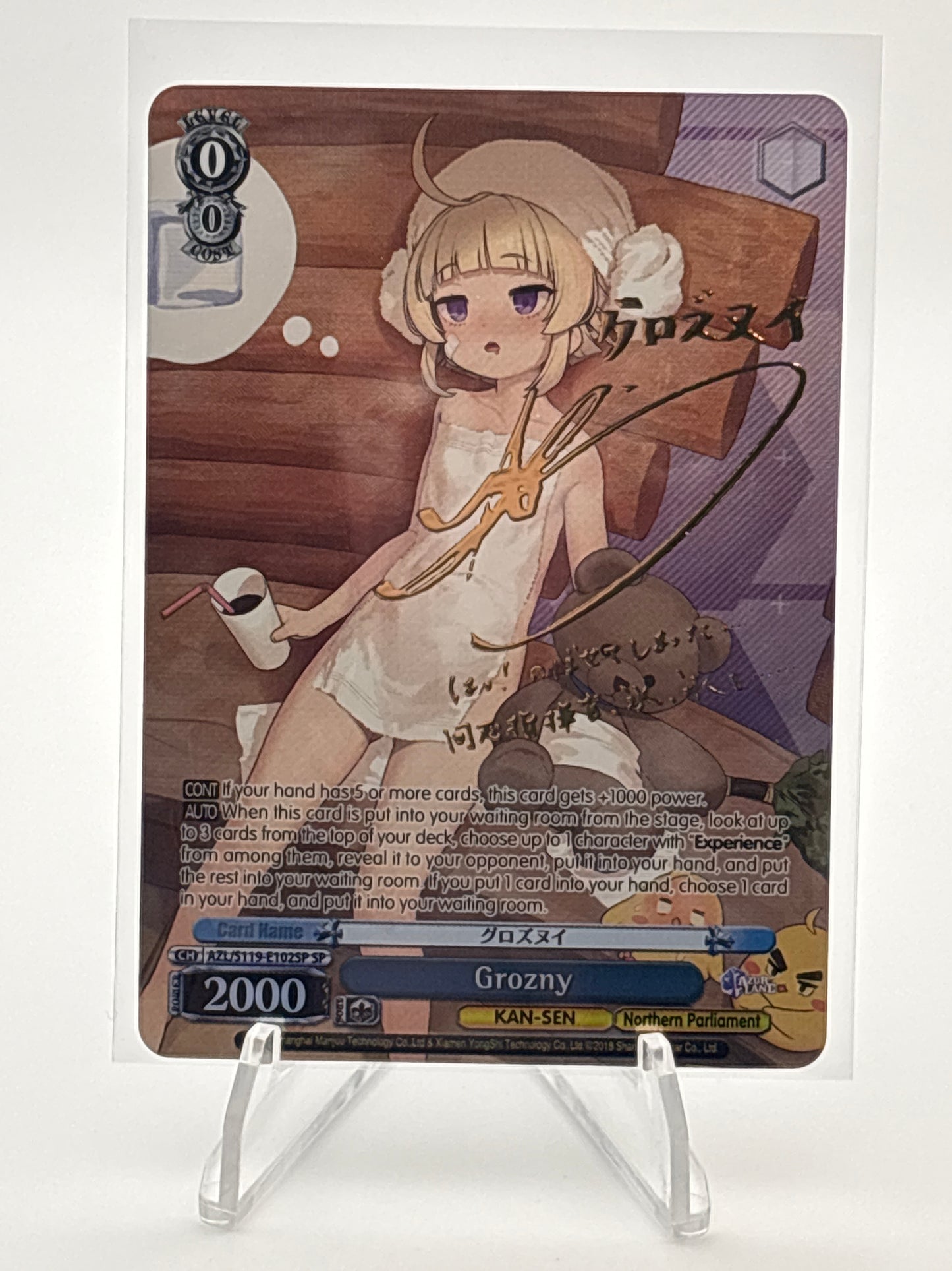 [EN] Weiss Schwarz Azur Lane Grozny | AZL/S119-E102SP SP