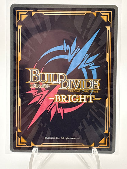 Build Divide Rascal Does Not Dream Series Vol. 2 Shouko | BB-SBS2-009 SR+