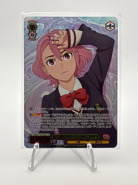 Weiss Schwarz Dandadan Aira | DDD/S118-022SP SP