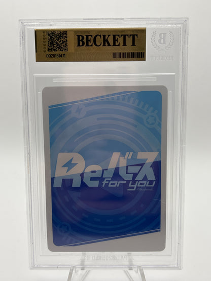 Rebirth for You Fate/Stay Night Ereshkigal  | FG/001T-014SN Serial Rare BGS 9.5