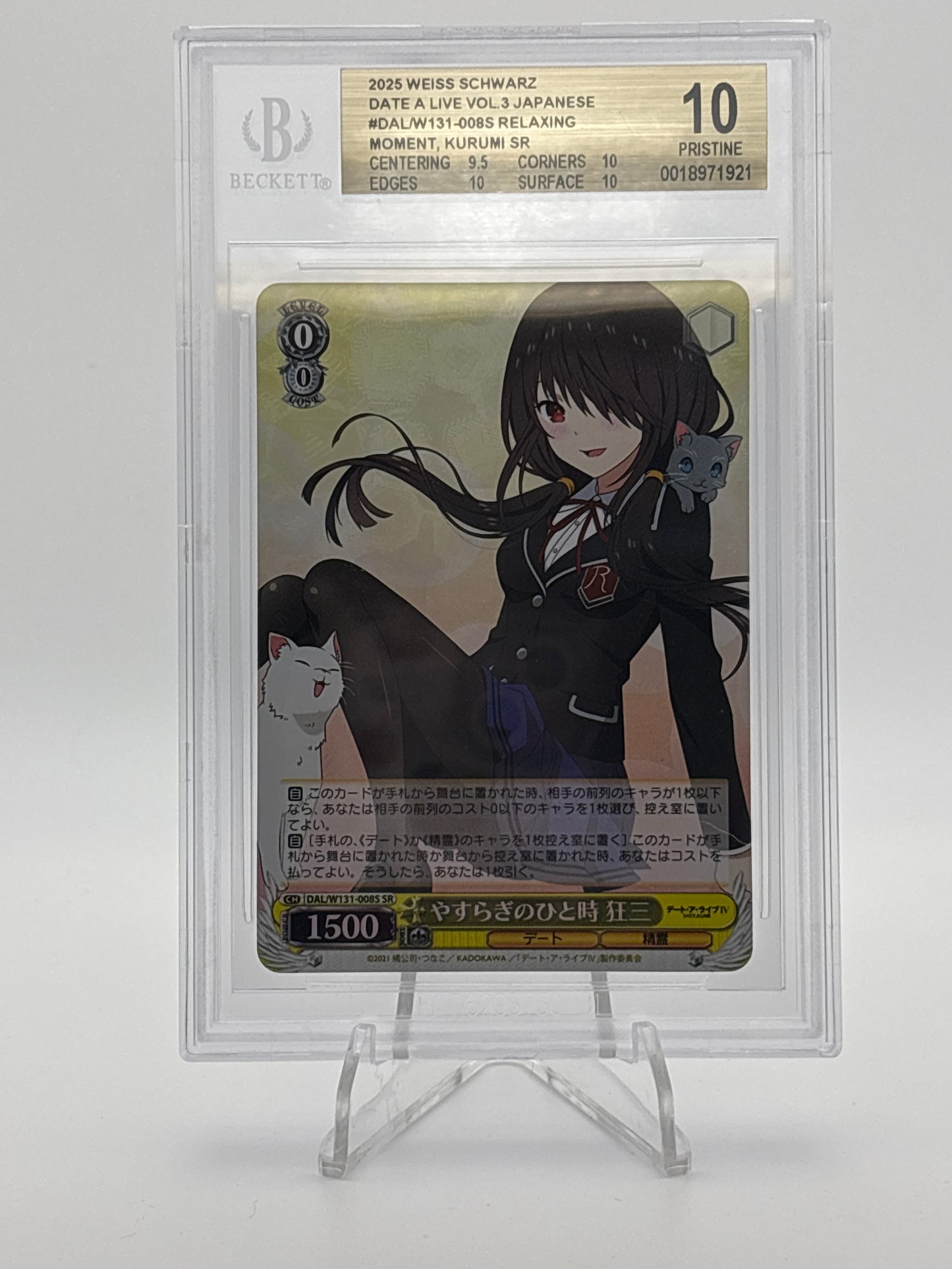 Date A Live Vol 3. Kurumi BGS 10 | DAL/W131-008S SR
