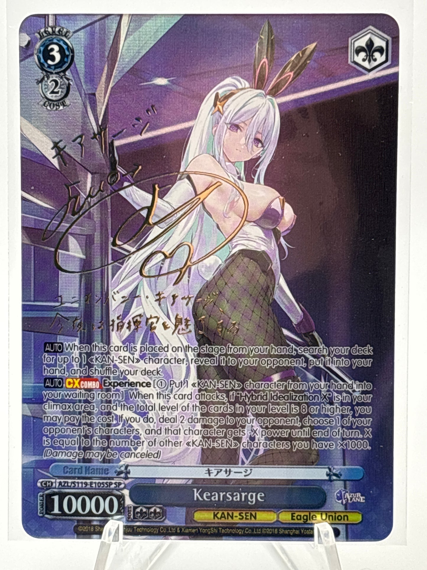 [EN] Weiss Schwarz Azur Lane Vol. 2 Kearsarge | AZL/S119-E105SP SP