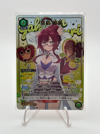 Union Arena 100 Girlfriends Kusuri Yakuzen | UA26BT/RLY-1-058 R