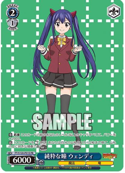 Weiss Schwarz Fairy Tail: 100 Years Quest Wendy Marvell | FT/S120-P01S PR