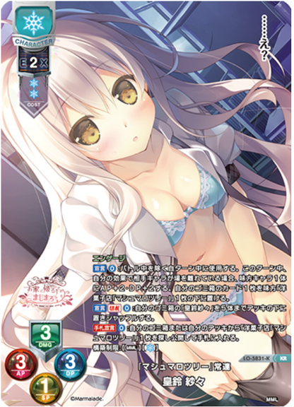 Lycee Overture Marmalade 1.0 | LO-5831-K KR