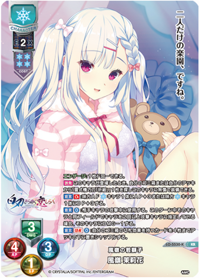 Lycee Overture AMUSE CRAFT 1.0 | LO-5530-K KR