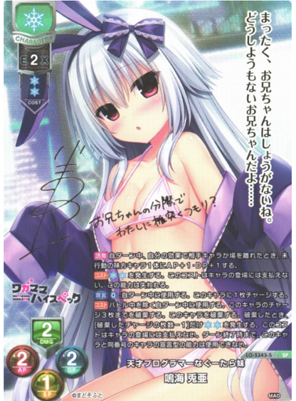 Lycee Overture Madosoft 1.0 | LO-5343-S SP