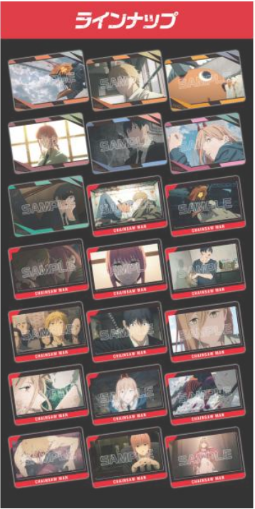 Chainsaw Man | Japanese Carddass CCG