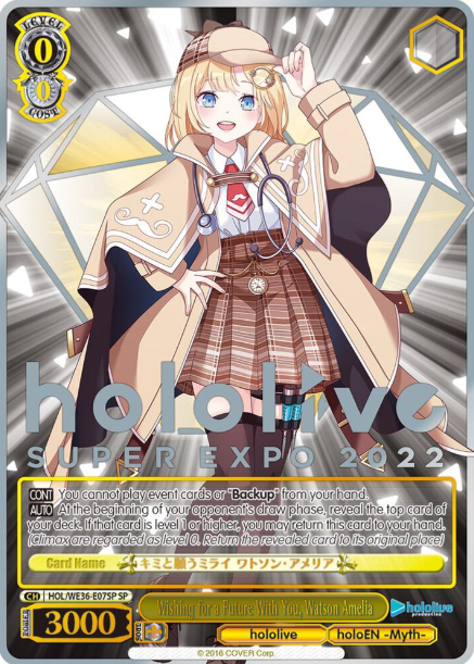 [EN] Weiss Schwarz Hololive Premium Watson Amelia | HOL/WE36-E07SP SP