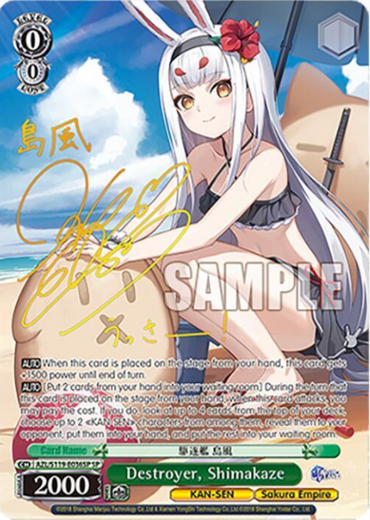 [EN] Weiss Schwarz Azur Lane Shimakaze | AZL/S119-E036SP SP