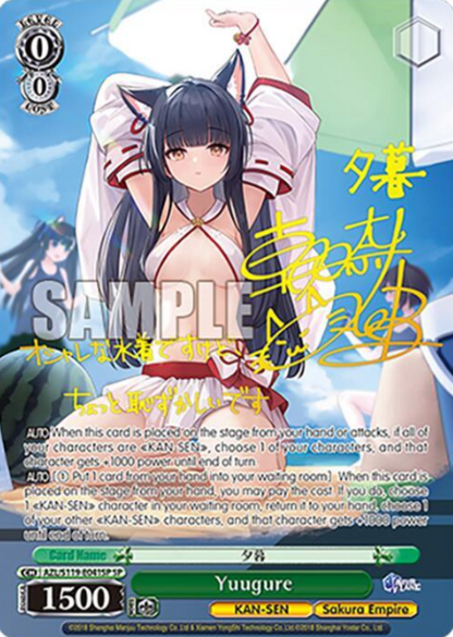 [EN] Weiss Schwarz Azur Lane Yuugure | AZL/S119-E041SP SP
