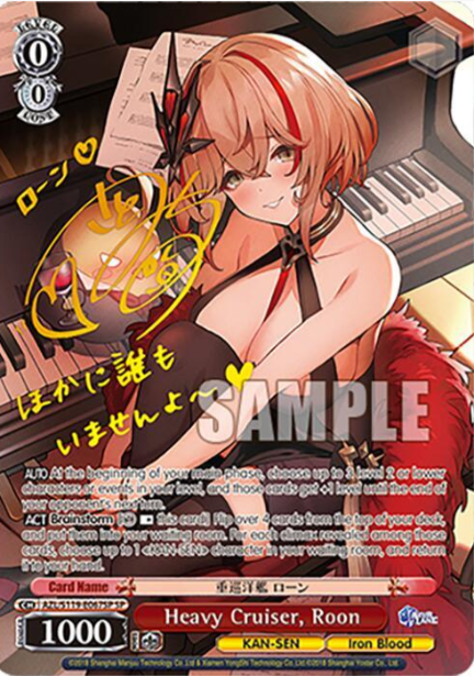 [EN] Weiss Schwarz Azur Lane Roon | AZL/S119-E067SP SP