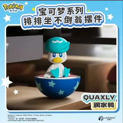Pokemon Collectible Tumbler