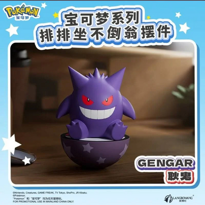 Pokemon Collectible Tumbler