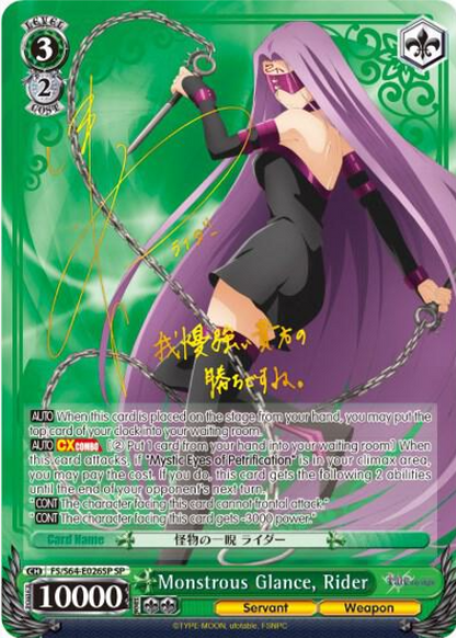 [EN] Weiss Schwarz Fate/Stay Night [Heaven’s Feel] Rider | FS/S64-E026SP SP CGC 10